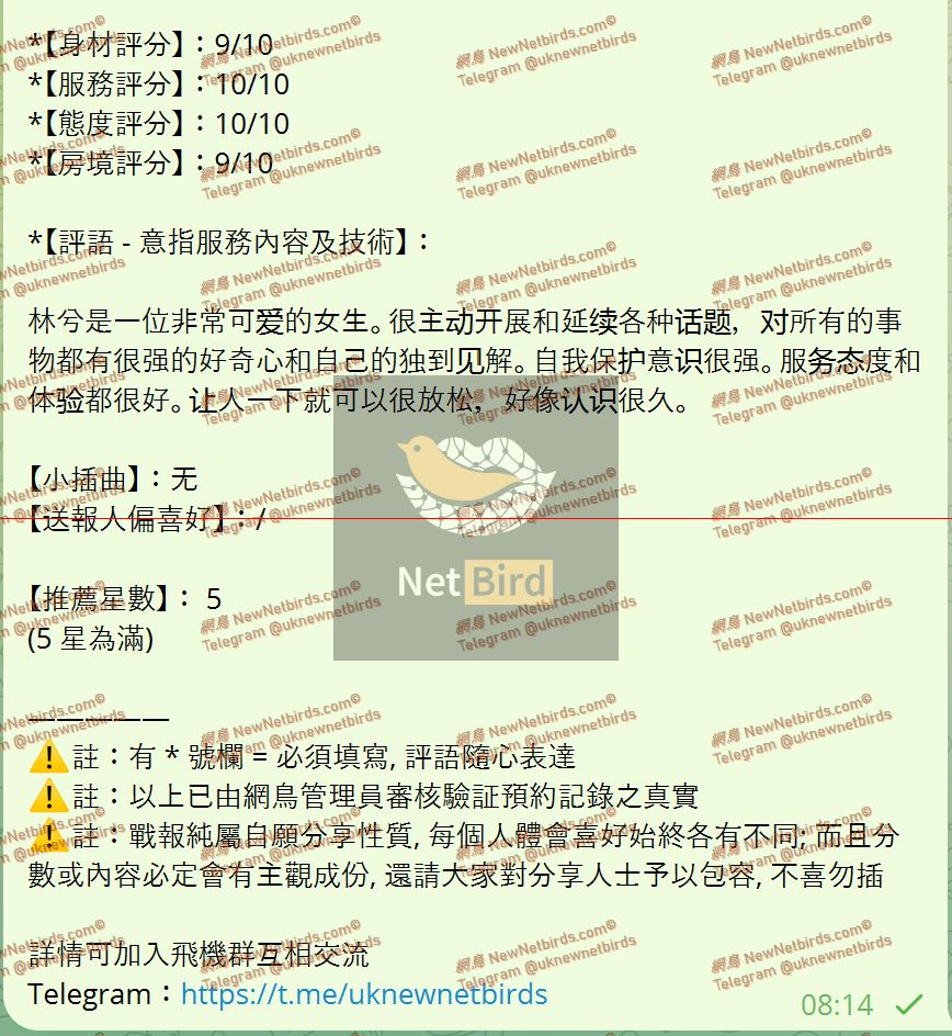戰號 853 2.jpeg